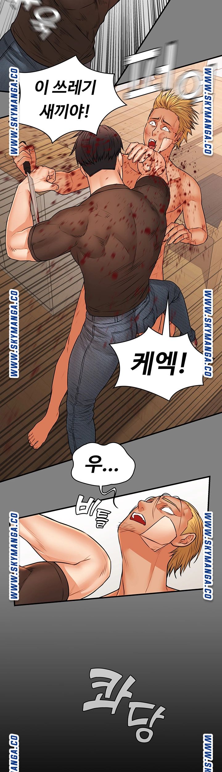 Two Household Raw Chapter 36 Page 35