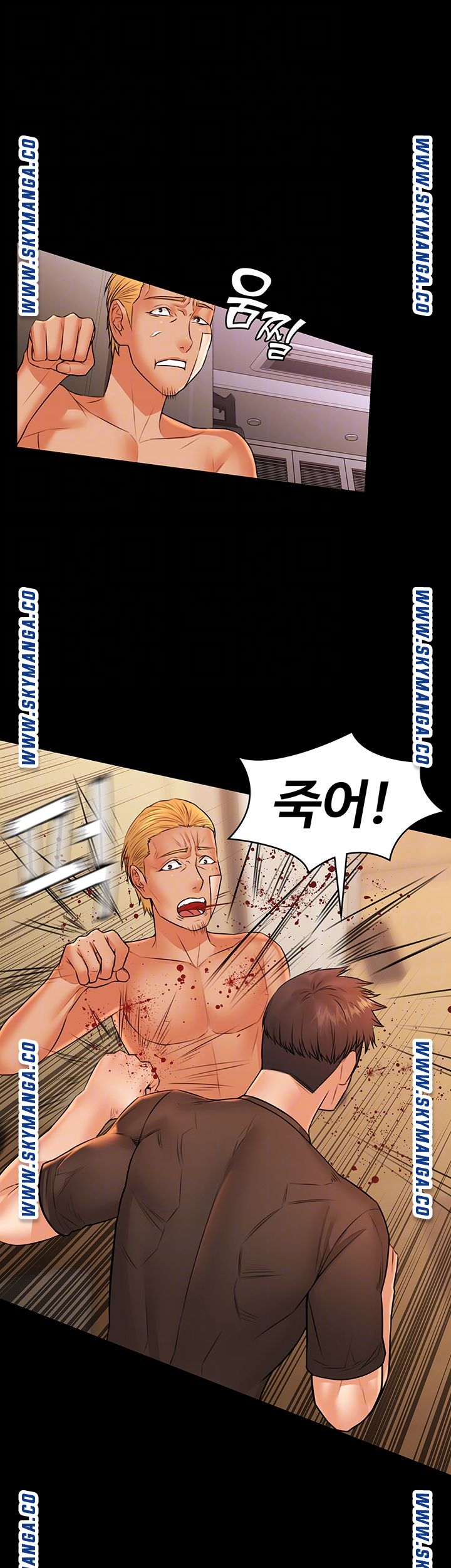 Two Household Raw Chapter 36 Page 4