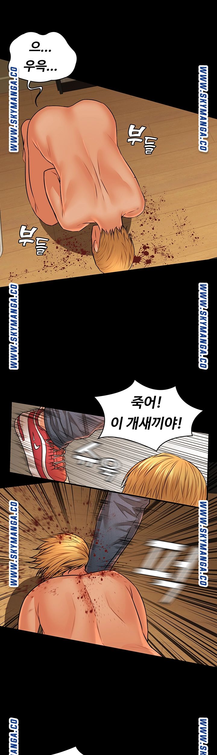 Two Household Raw Chapter 36 Page 5