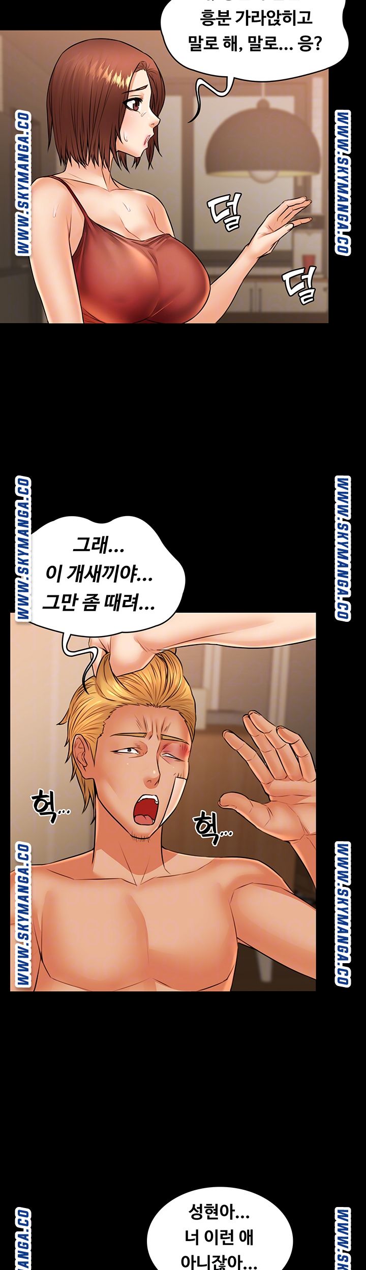 Two Household Raw Chapter 36 Page 8