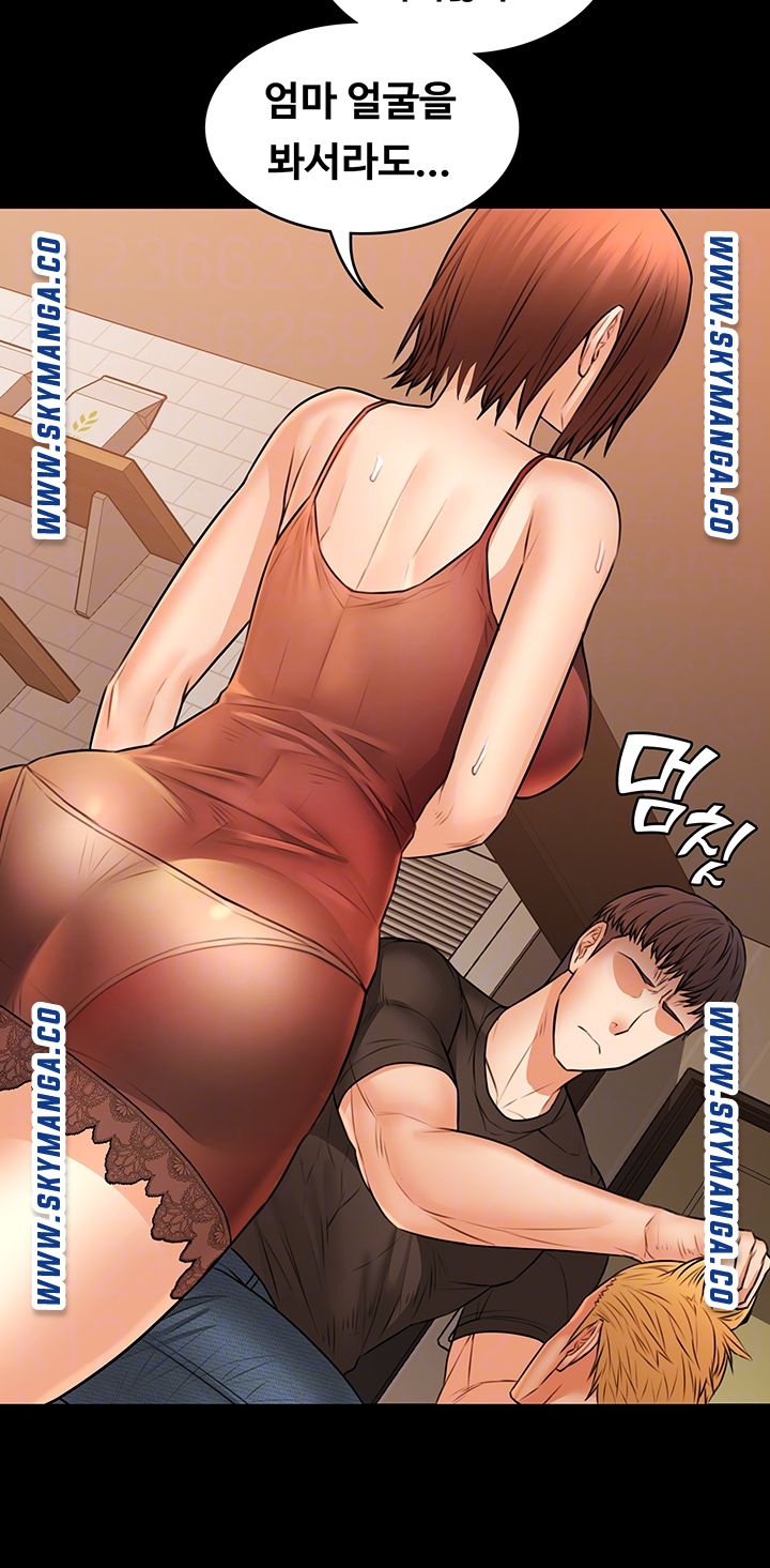 Two Household Raw Chapter 36 Page 9