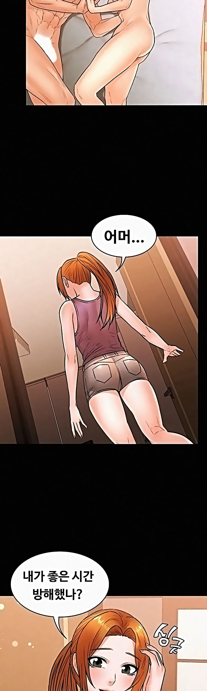 Two Household Raw Chapter 37 Page 31