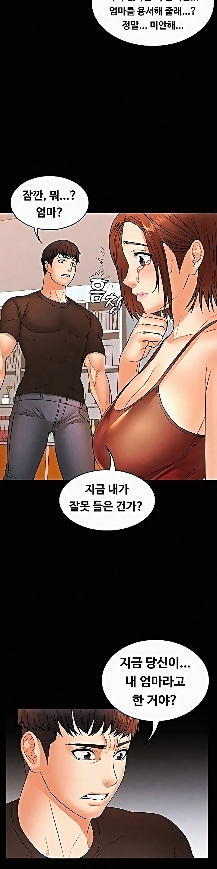 Two Household Raw Chapter 37 Page 9