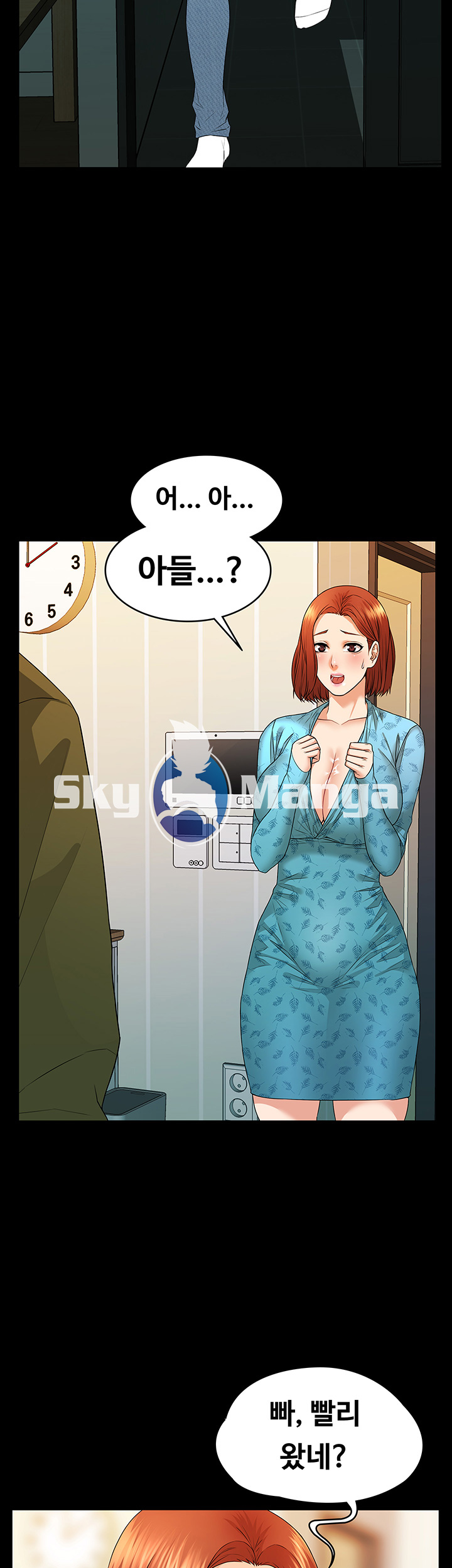 Two Household Raw Chapter 4 Page 11