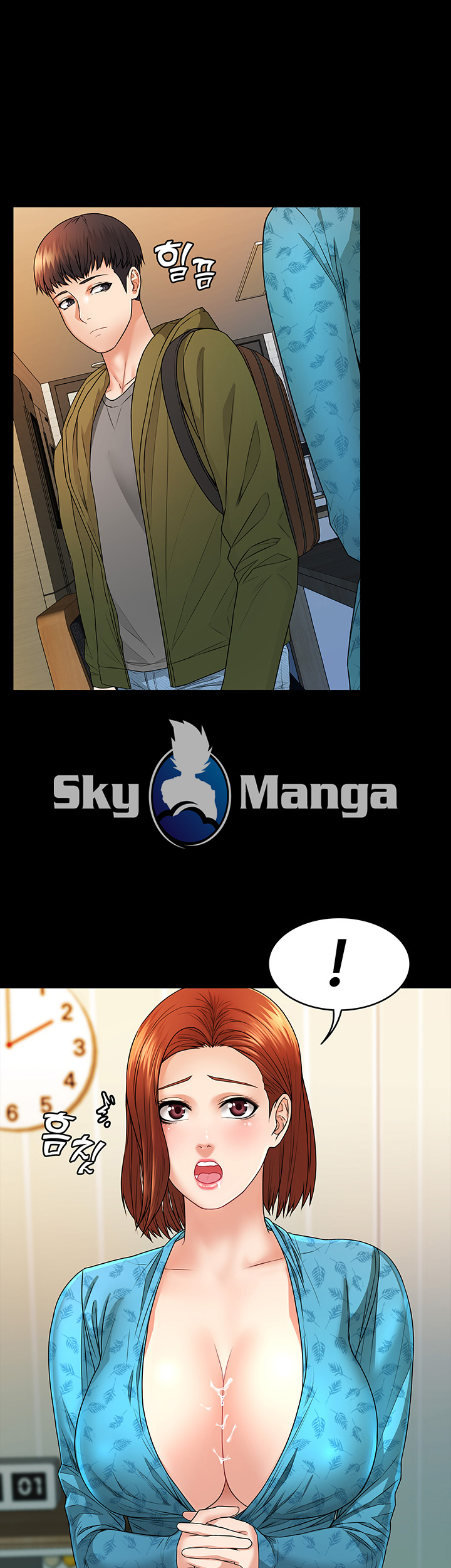 Two Household Raw Chapter 4 Page 15