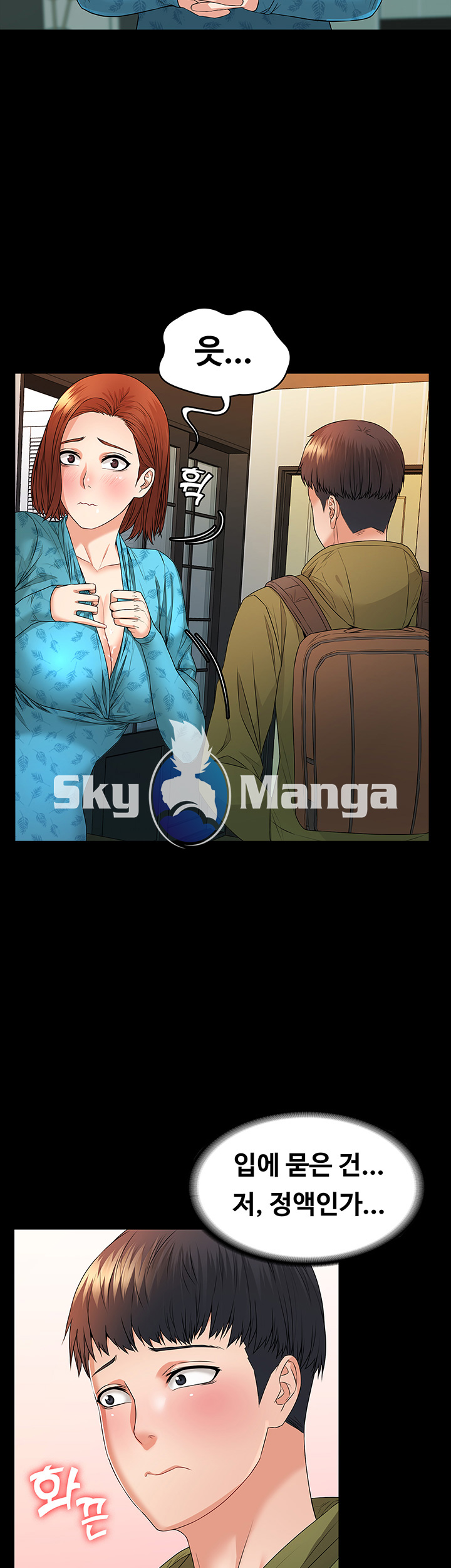 Two Household Raw Chapter 4 Page 16