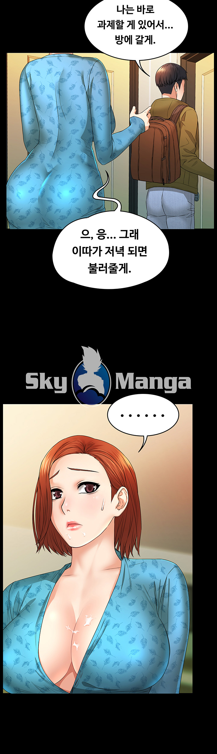 Two Household Raw Chapter 4 Page 18