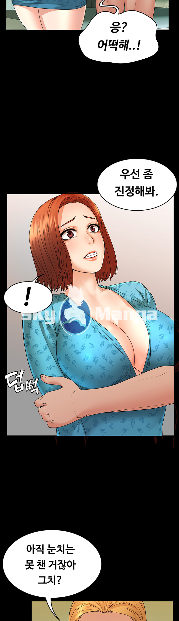 Two Household Raw Chapter 4 Page 22