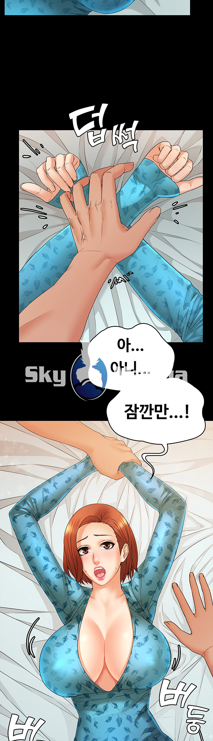 Two Household Raw Chapter 4 Page 29
