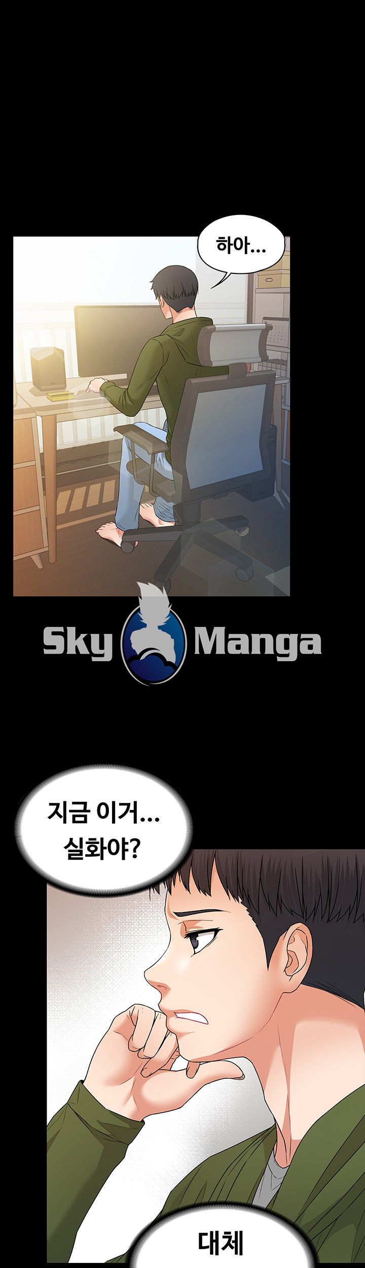 Two Household Raw Chapter 4 Page 37