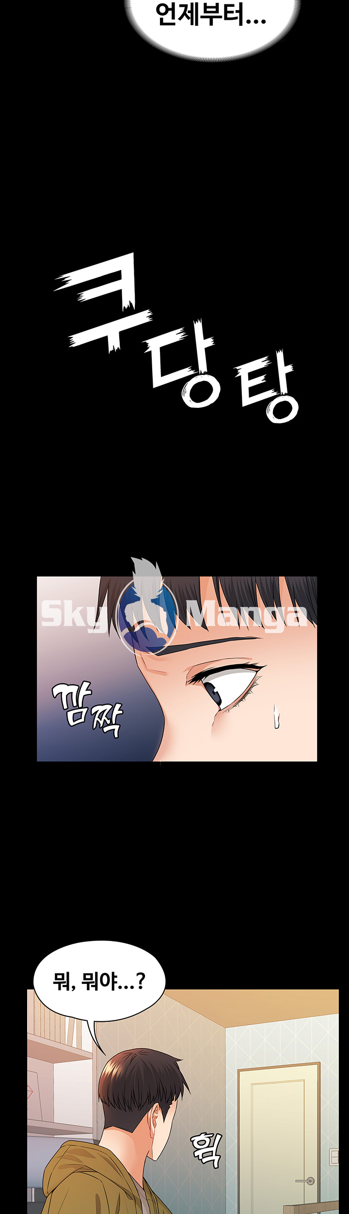 Two Household Raw Chapter 4 Page 38