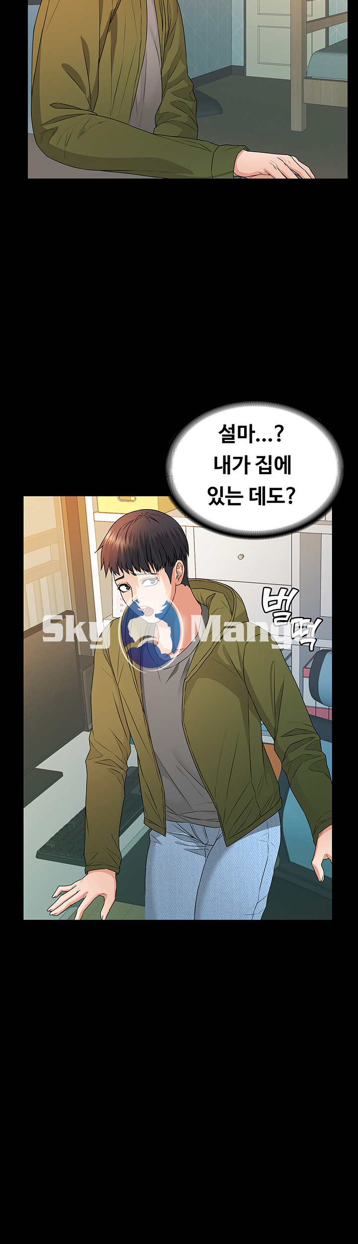 Two Household Raw Chapter 4 Page 39
