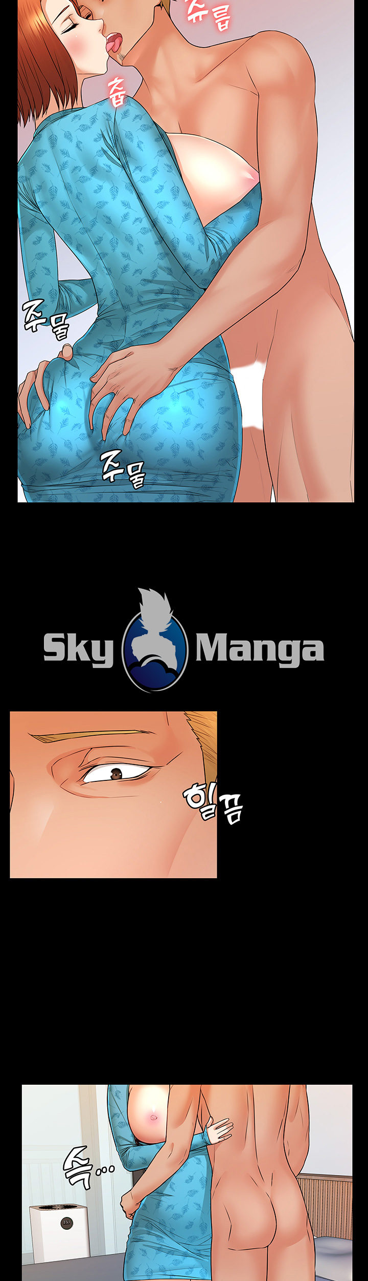 Two Household Raw Chapter 4 Page 47