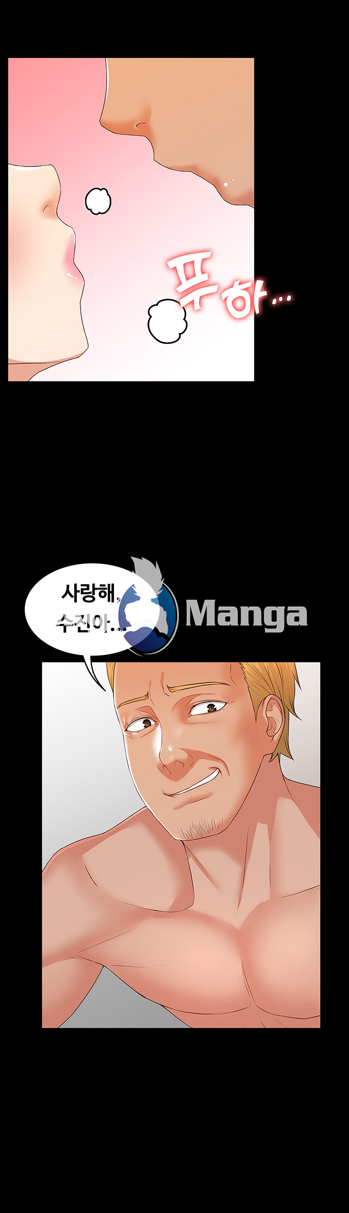 Two Household Raw Chapter 4 Page 49