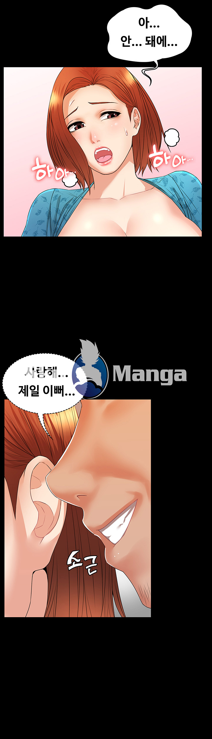 Two Household Raw Chapter 4 Page 50