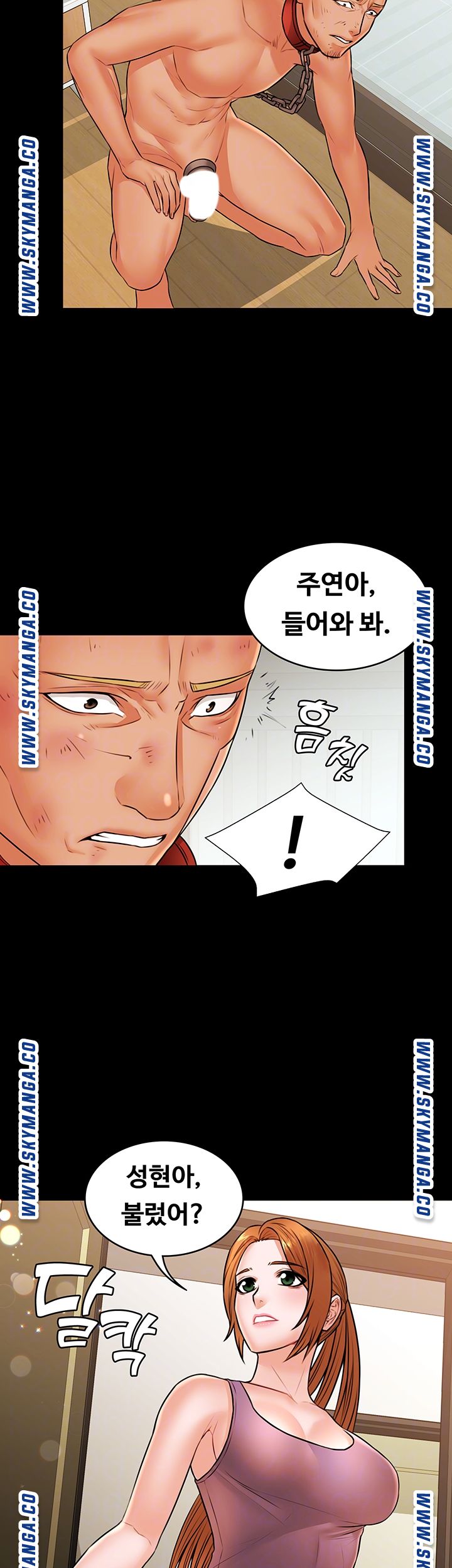 Two Household Raw Chapter 38 Page 12