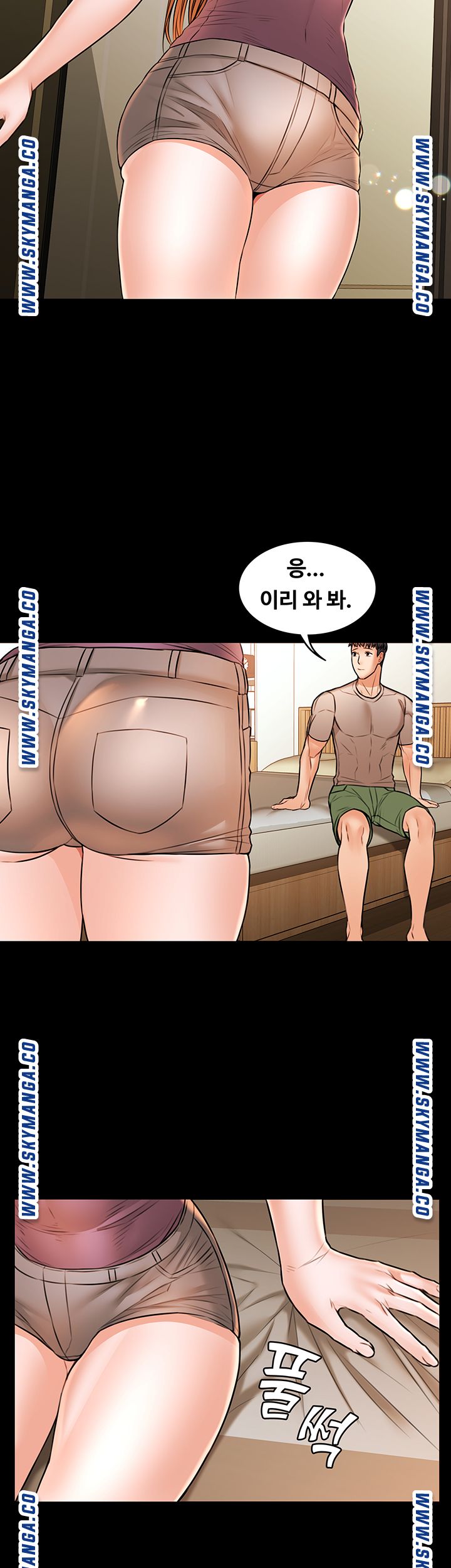 Two Household Raw Chapter 38 Page 13