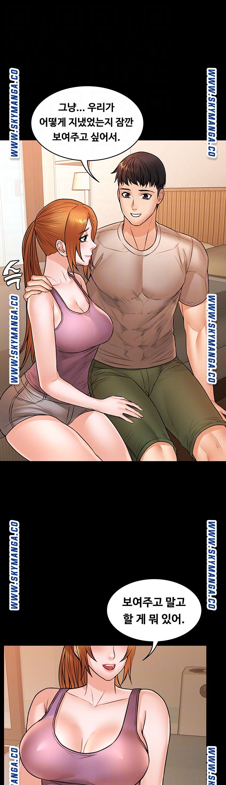 Two Household Raw Chapter 38 Page 14