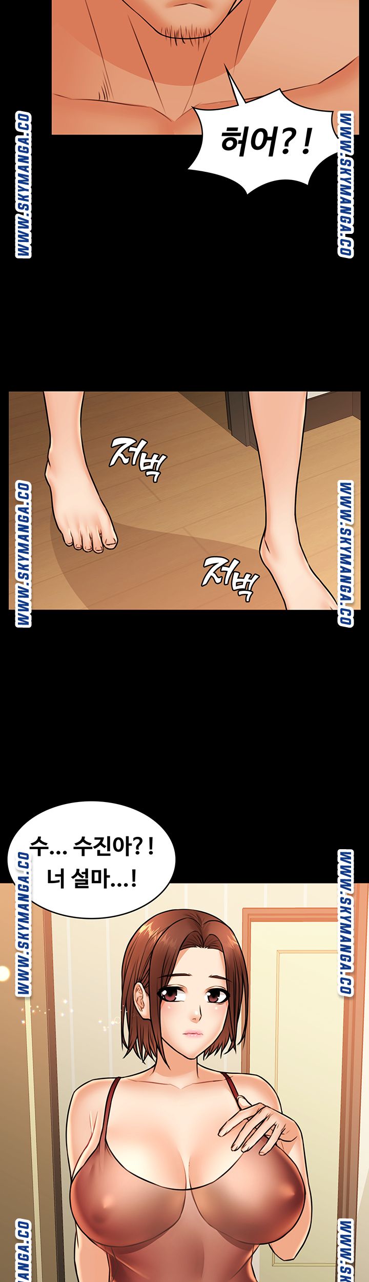 Two Household Raw Chapter 38 Page 19
