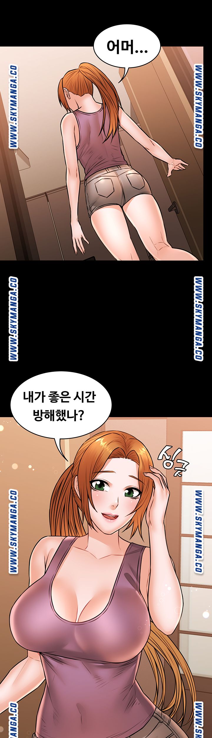Two Household Raw Chapter 38 Page 2