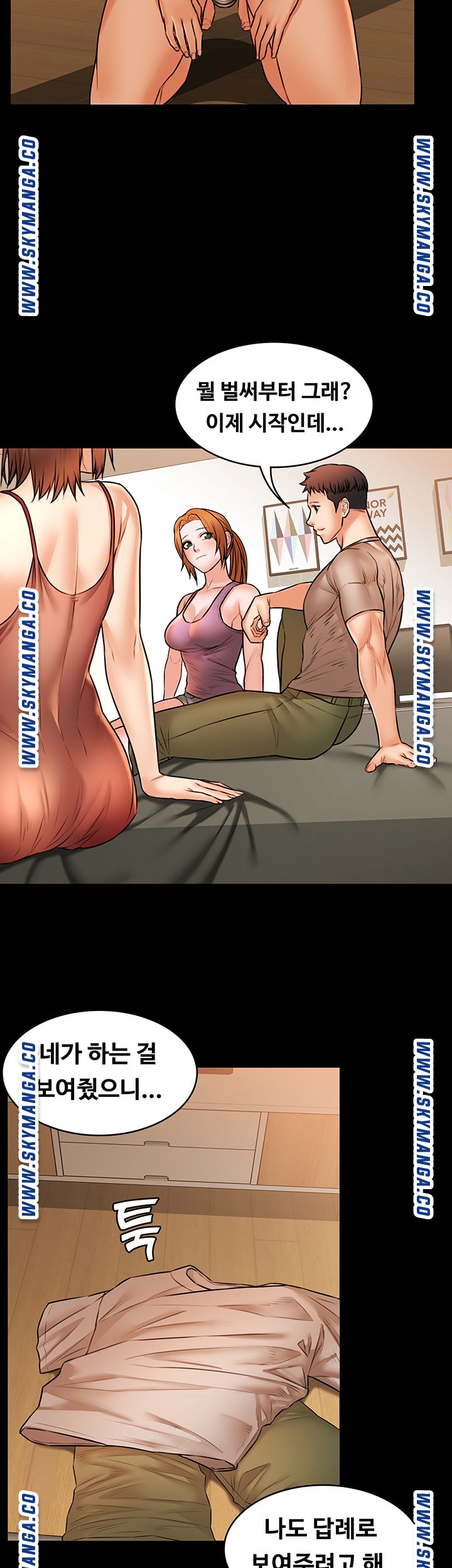 Two Household Raw Chapter 38 Page 24