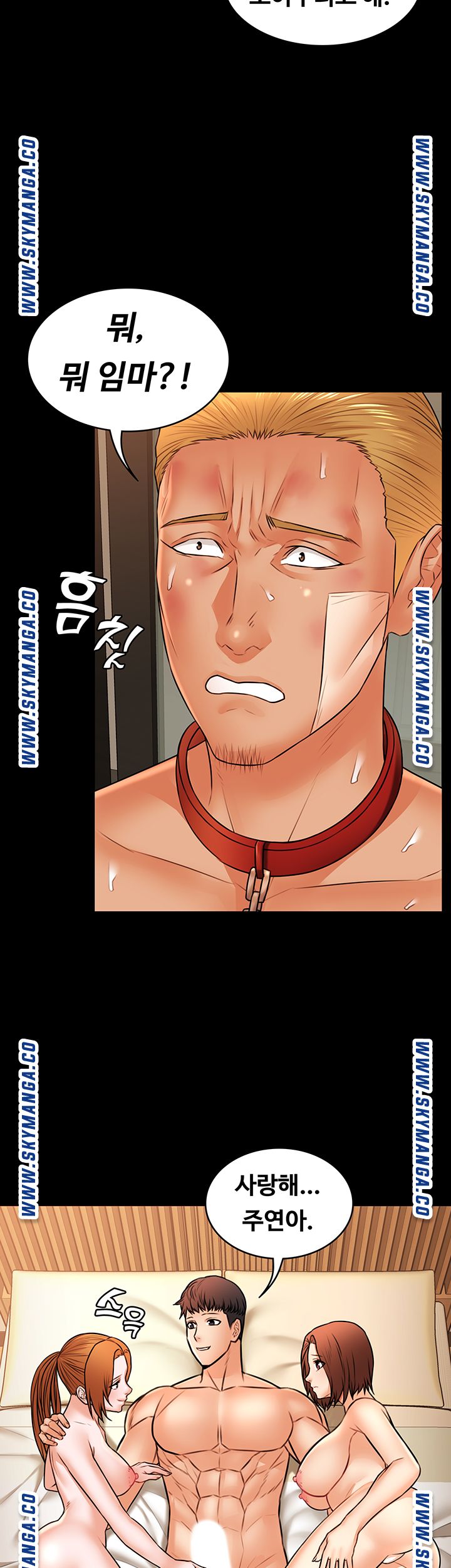 Two Household Raw Chapter 38 Page 25
