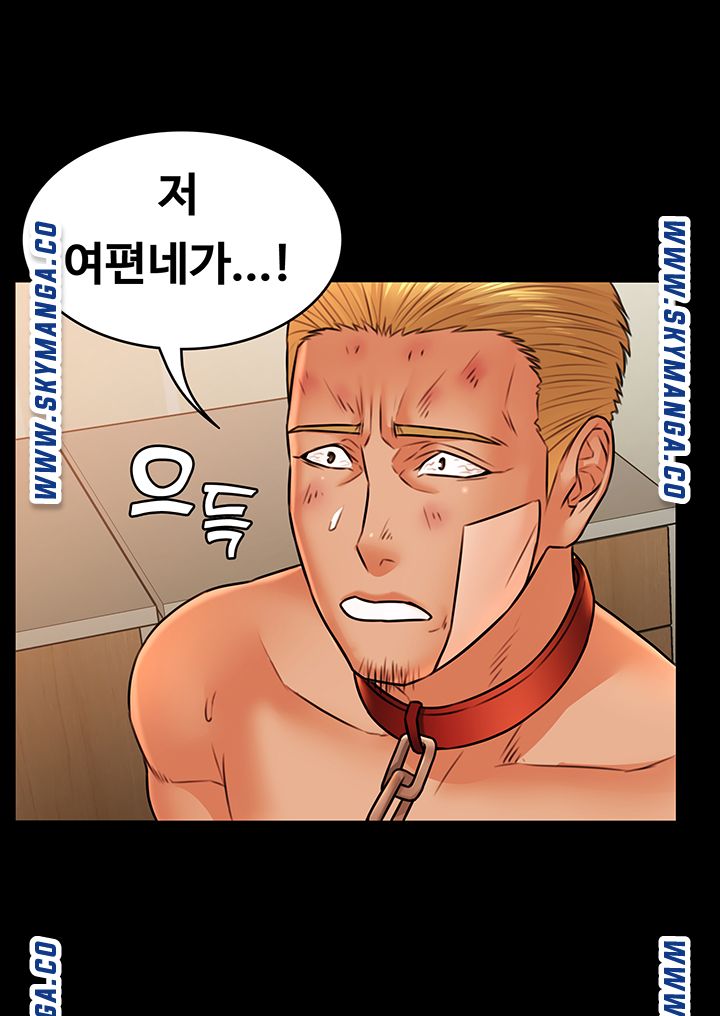Two Household Raw Chapter 38 Page 28