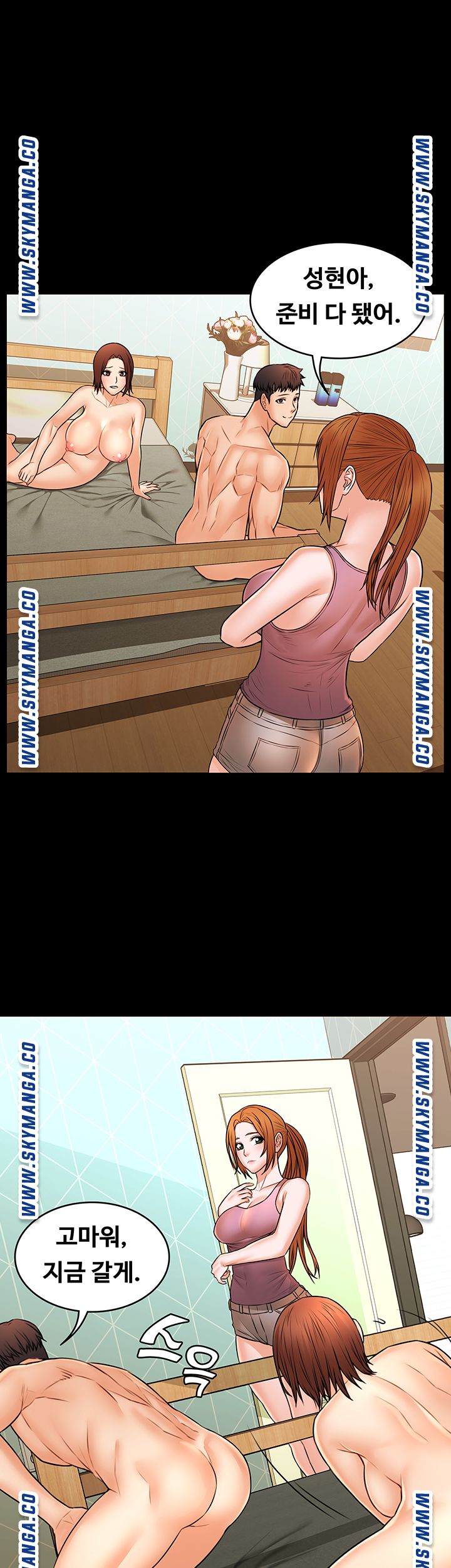Two Household Raw Chapter 38 Page 5