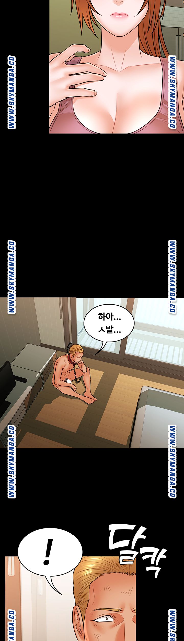 Two Household Raw Chapter 38 Page 7