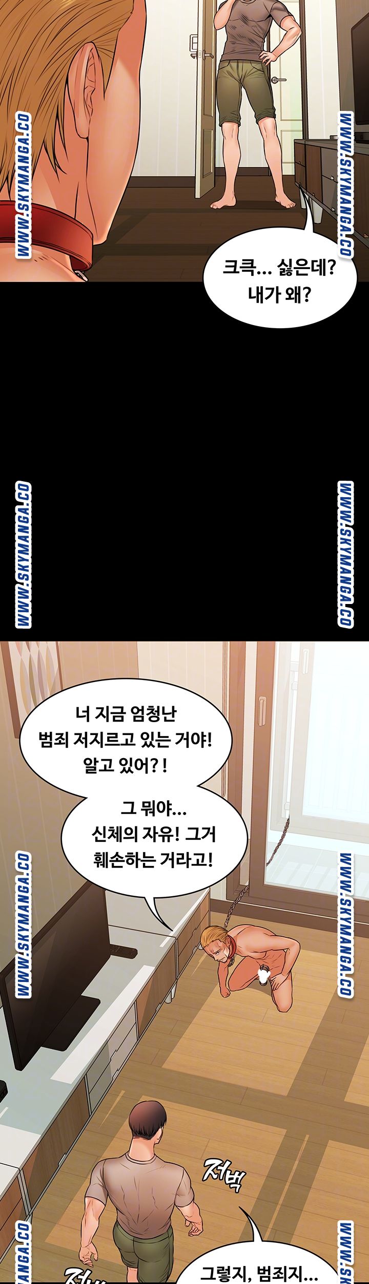 Two Household Raw Chapter 38 Page 9