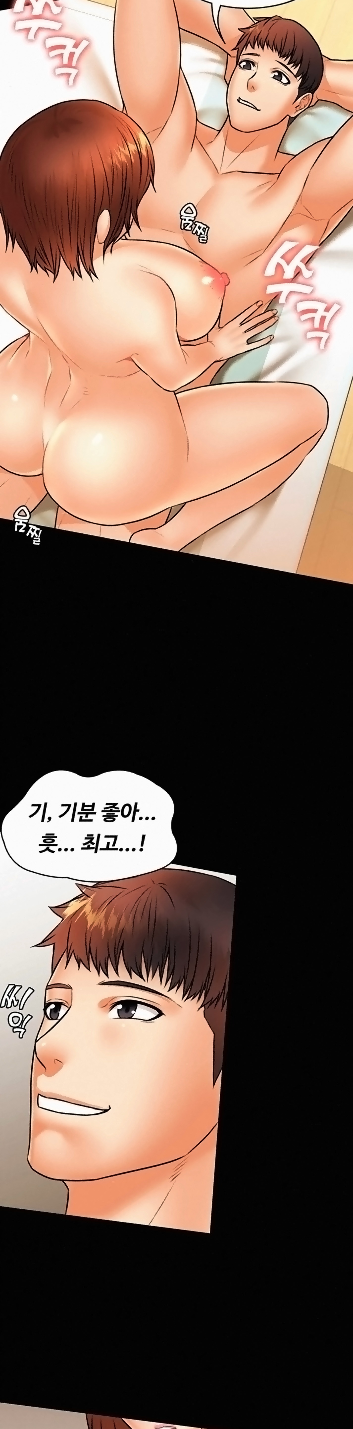 Two Household Raw Chapter 39 Page 18