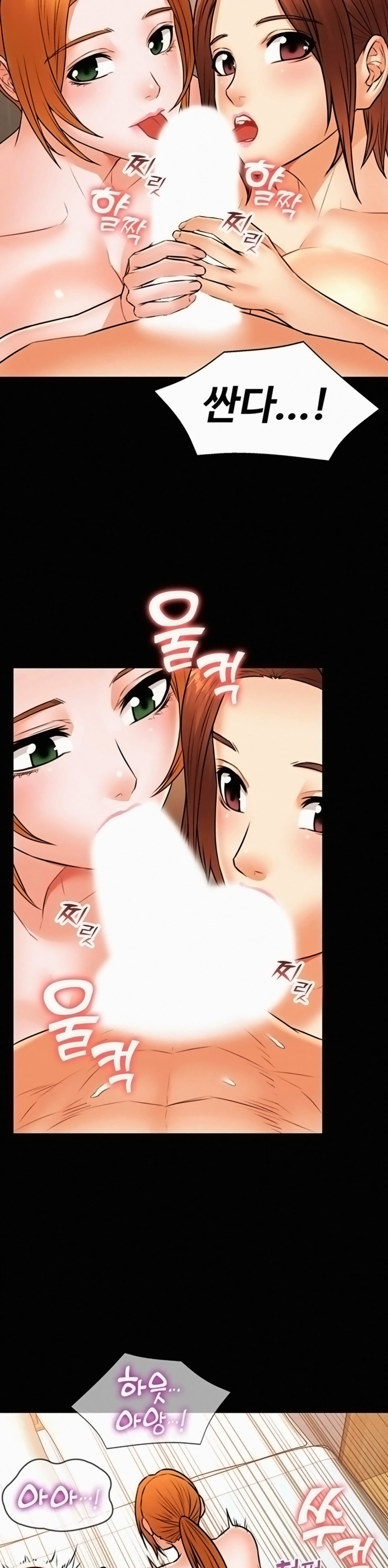 Two Household Raw Chapter 39 Page 26