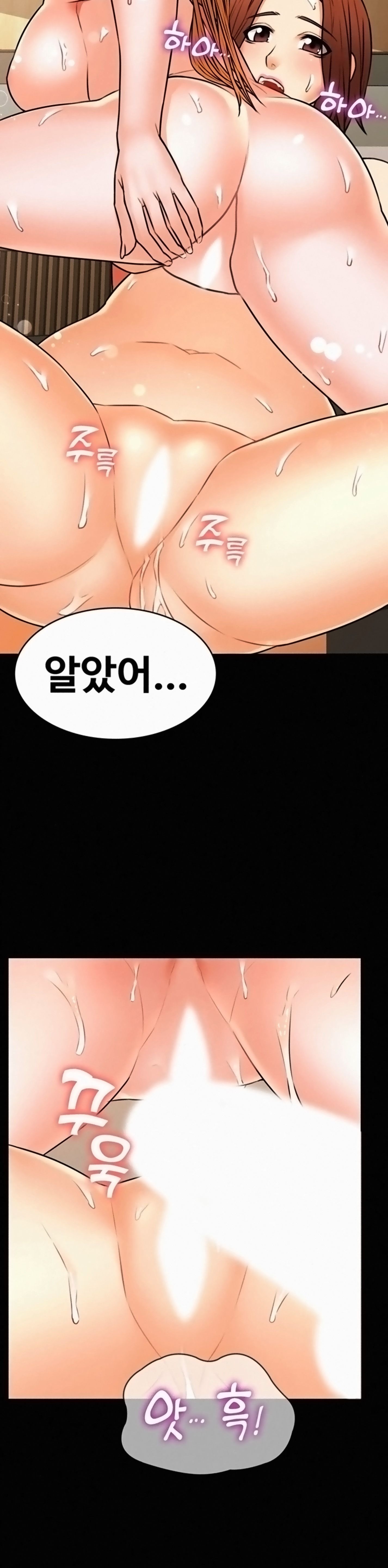 Two Household Raw Chapter 39 Page 28