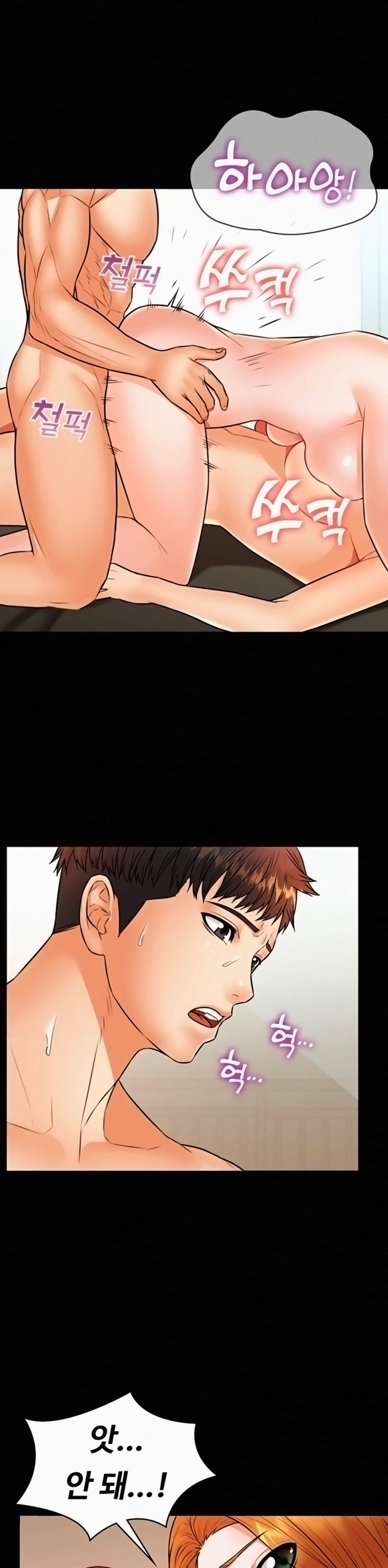 Two Household Raw Chapter 39 Page 29