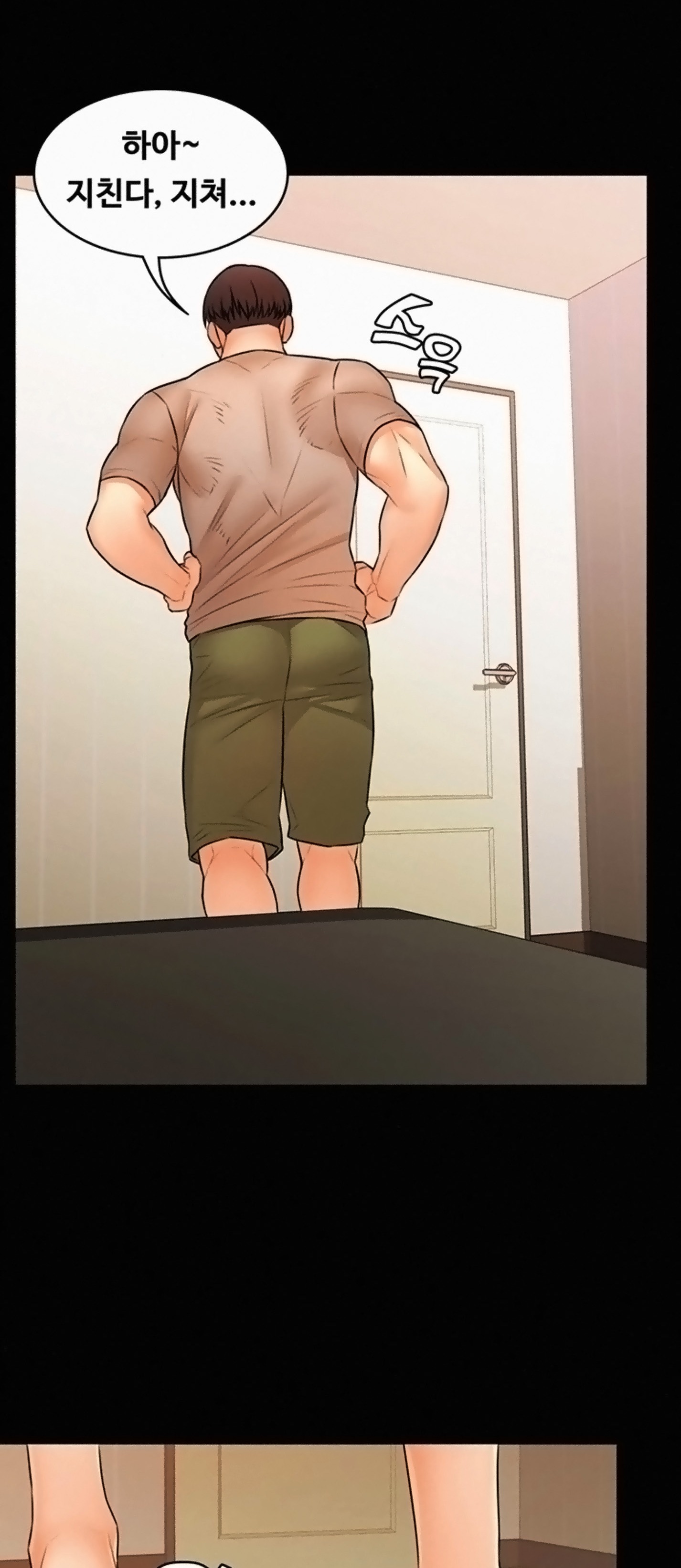 Two Household Raw Chapter 39 Page 32
