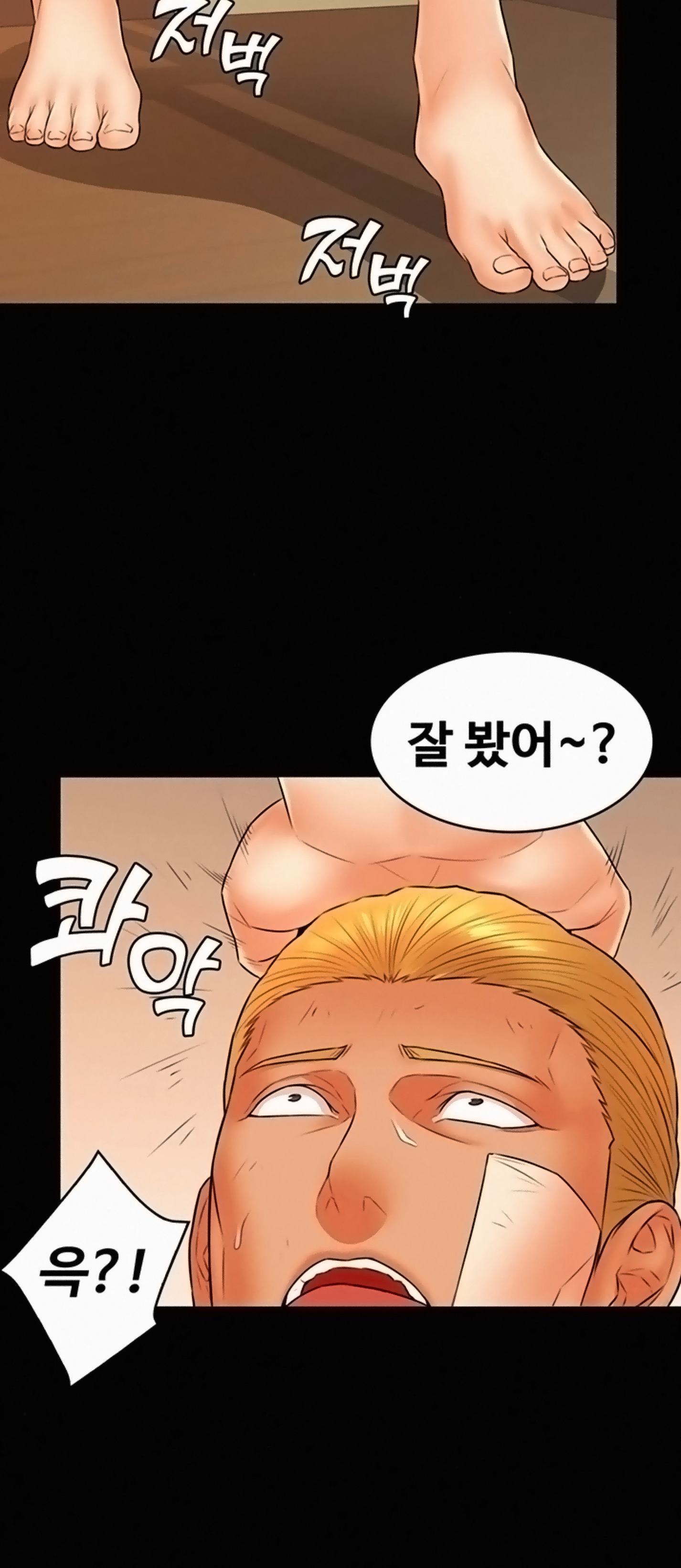 Two Household Raw Chapter 39 Page 33
