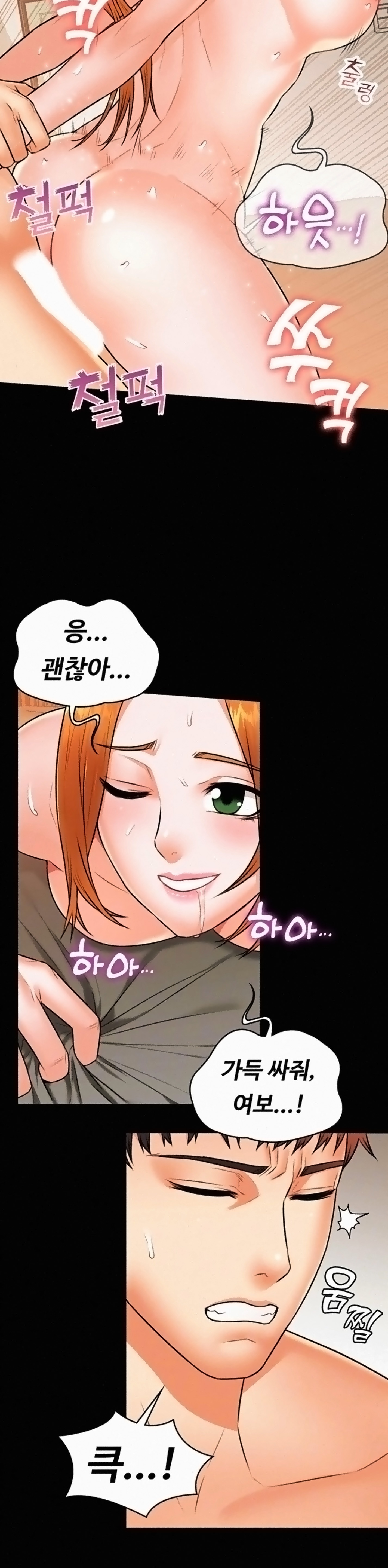 Two Household Raw Chapter 39 Page 9