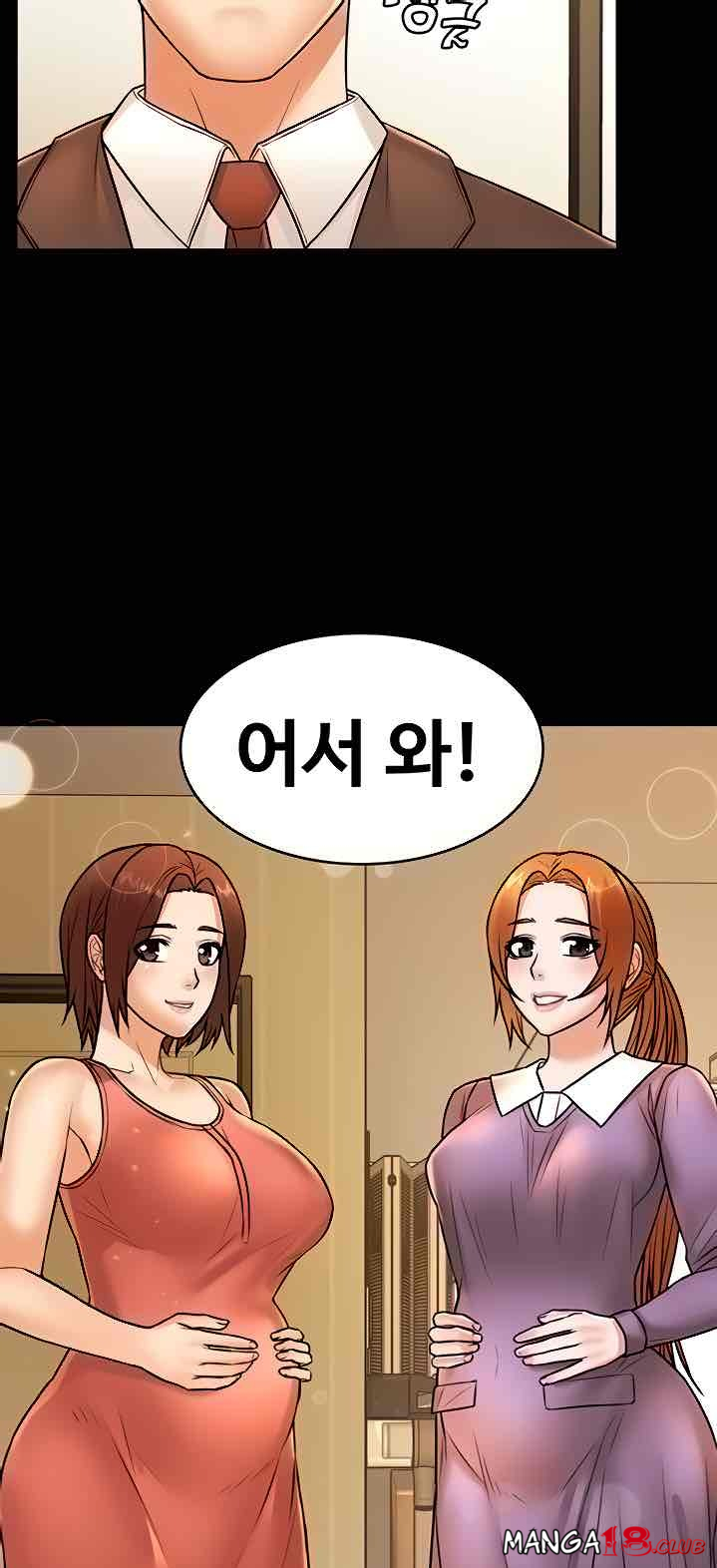 Two Household Raw Chapter 40 Page 20