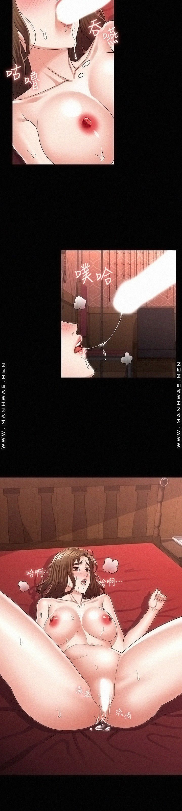 Two Household Raw Chapter 42 Page 11
