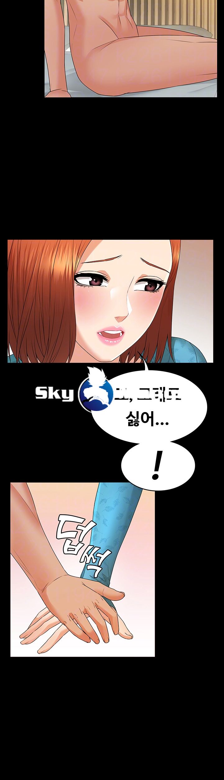 Two Household Raw Chapter 5 Page 12