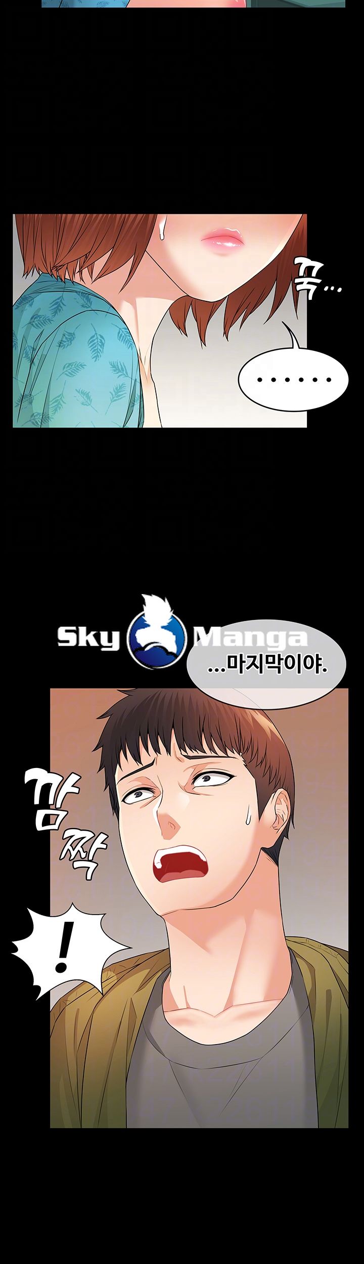 Two Household Raw Chapter 5 Page 14