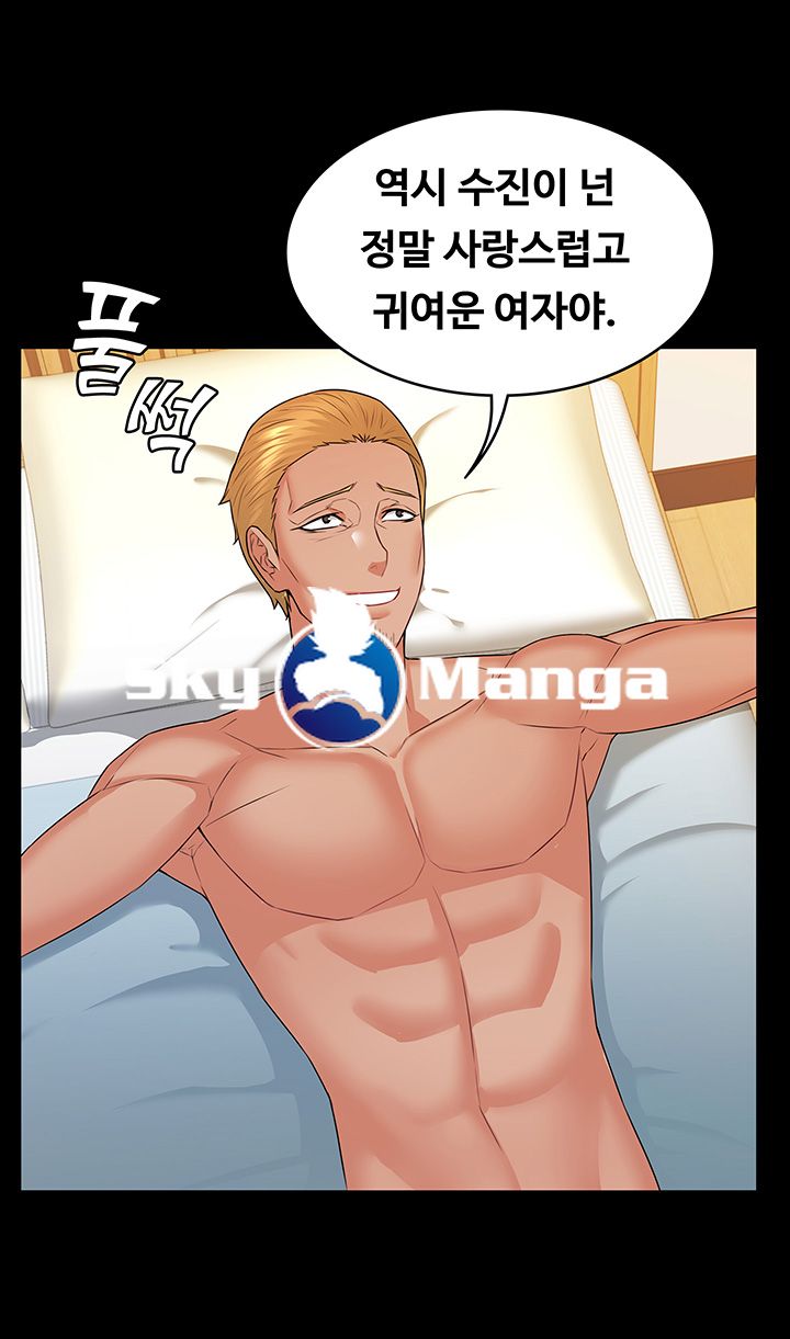 Two Household Raw Chapter 5 Page 15
