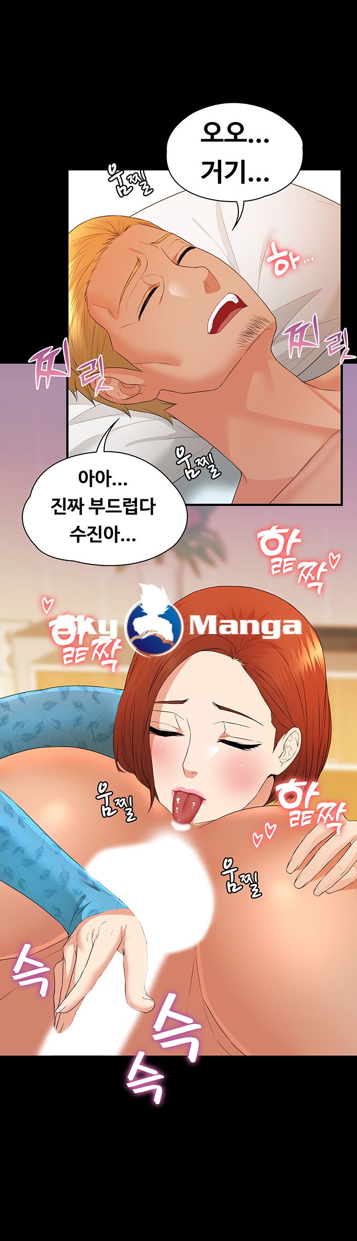 Two Household Raw Chapter 5 Page 22