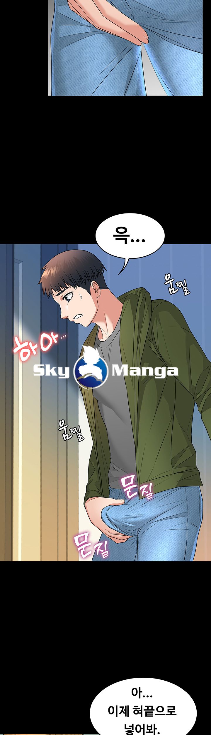 Two Household Raw Chapter 5 Page 25