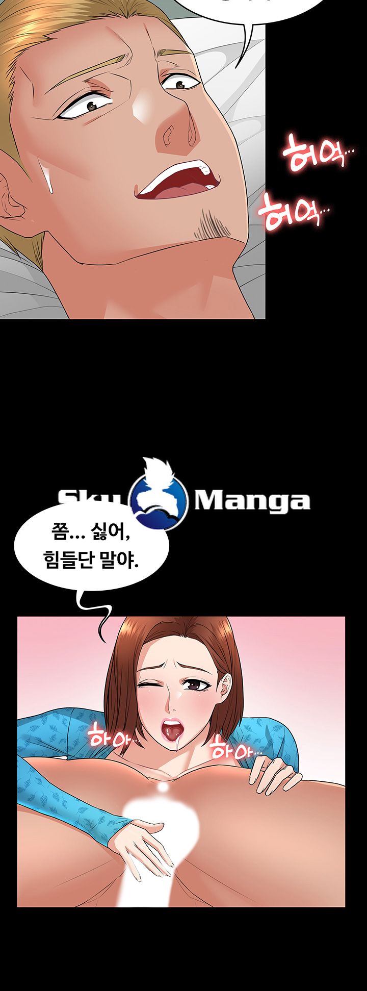Two Household Raw Chapter 5 Page 26