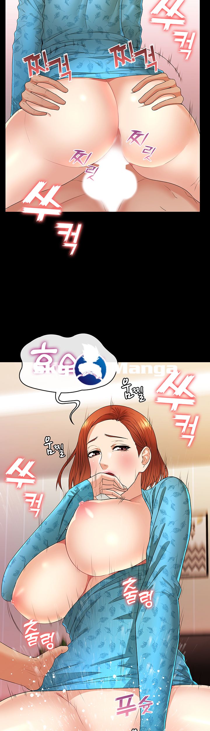 Two Household Raw Chapter 5 Page 39
