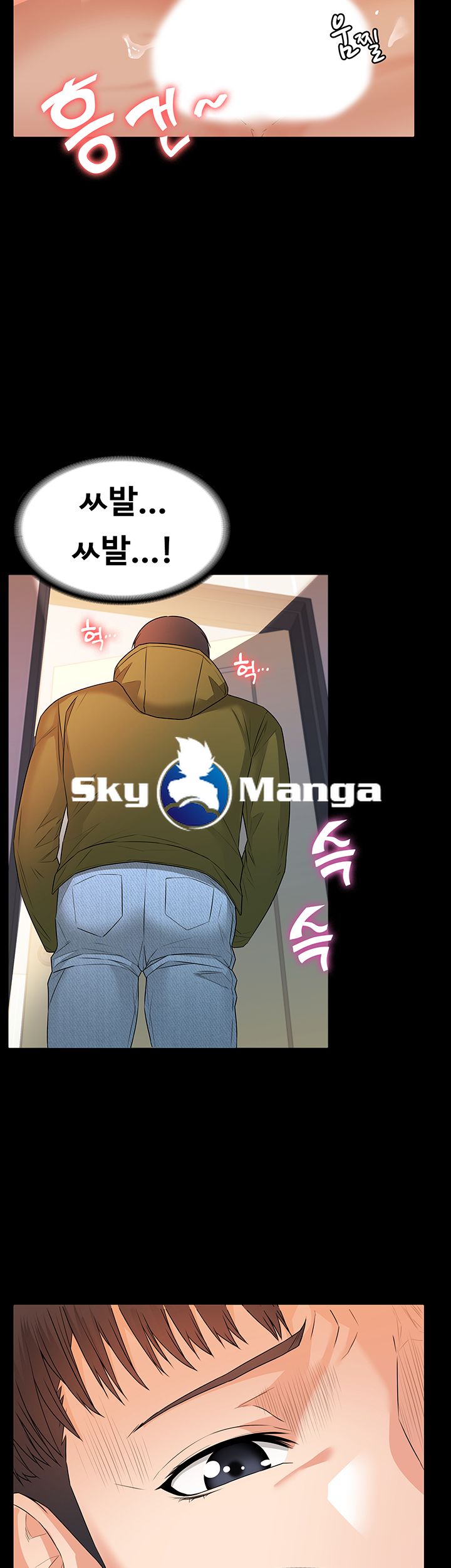 Two Household Raw Chapter 5 Page 47
