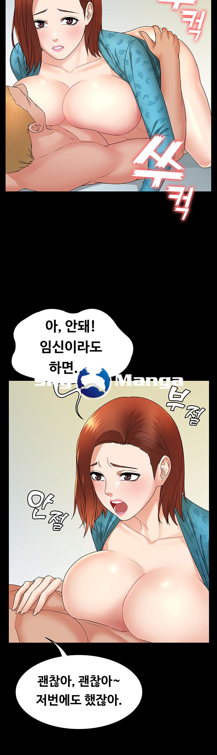 Two Household Raw Chapter 6 Page 18