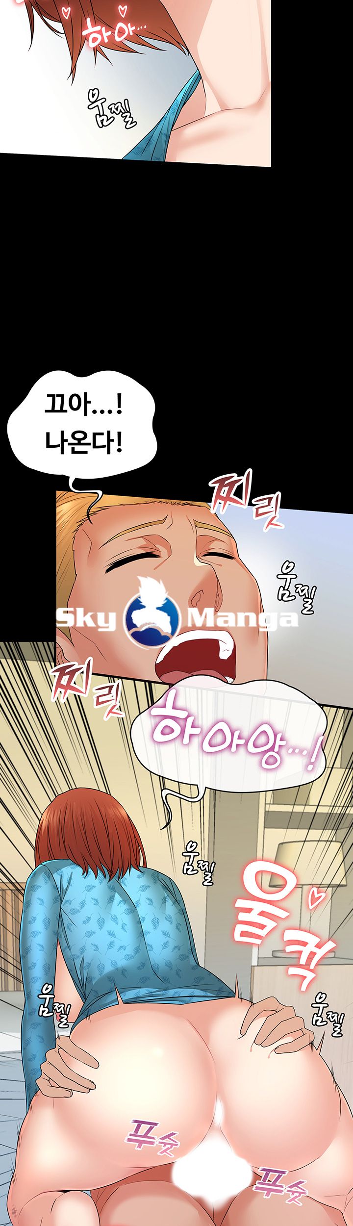 Two Household Raw Chapter 6 Page 20