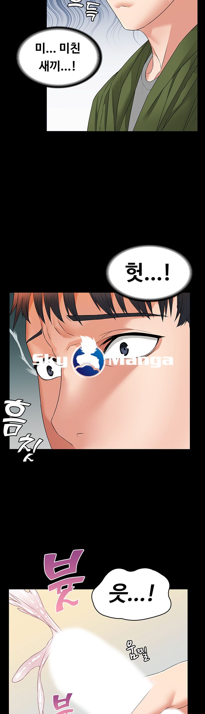 Two Household Raw Chapter 6 Page 25